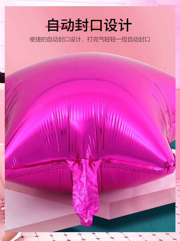 18寸光板铝膜气球_08