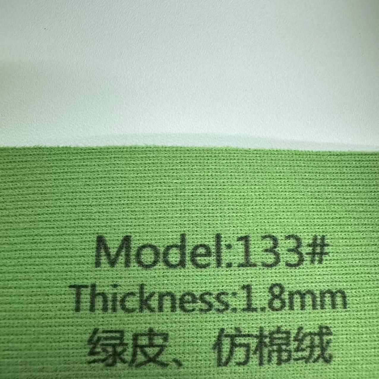 1.8mm 그린 가죽 모조 벨벳