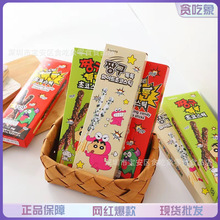 韩国进口Sunyoung蜡笔小新跳跳糖巧克力饼干棒儿童节零食礼物批发