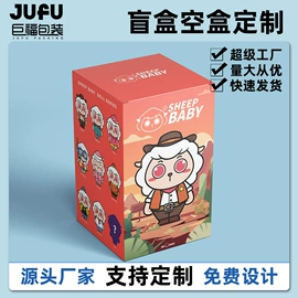 纸盒;不干胶标签;飞机盒