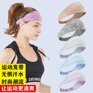 Color High Elastic Yoga Hair Band Outdoor Running Headgear Fitness Sweat Absorbing Hair Band Headband Antiperspirant Sweat Band