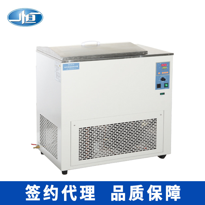 上海一恒DKZ-1振荡水槽 实验室低温恒温振荡水槽 振荡循环加热槽