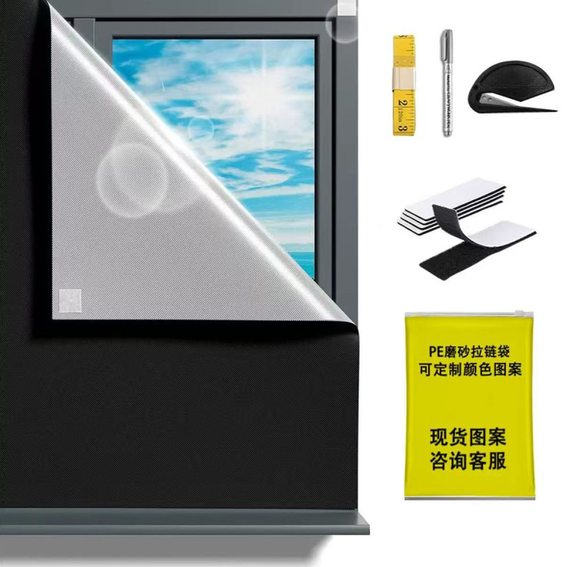 420D Portable Travel Curtains Can Be Cut into Temporary Blackout Curtains, Double-Sided Blackout Curtains, No-Drill Installation, Full Blackout