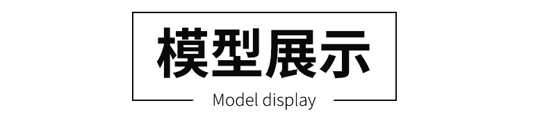 详情-12