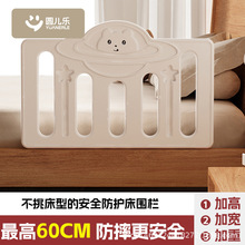 宝宝床围栏防摔防护栏家用婴儿床边护栏单边一侧加高围挡板防掉款