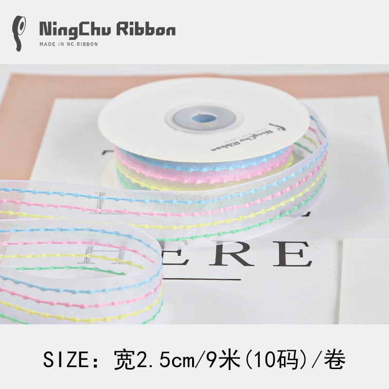 Burbuja de macarón Stripe