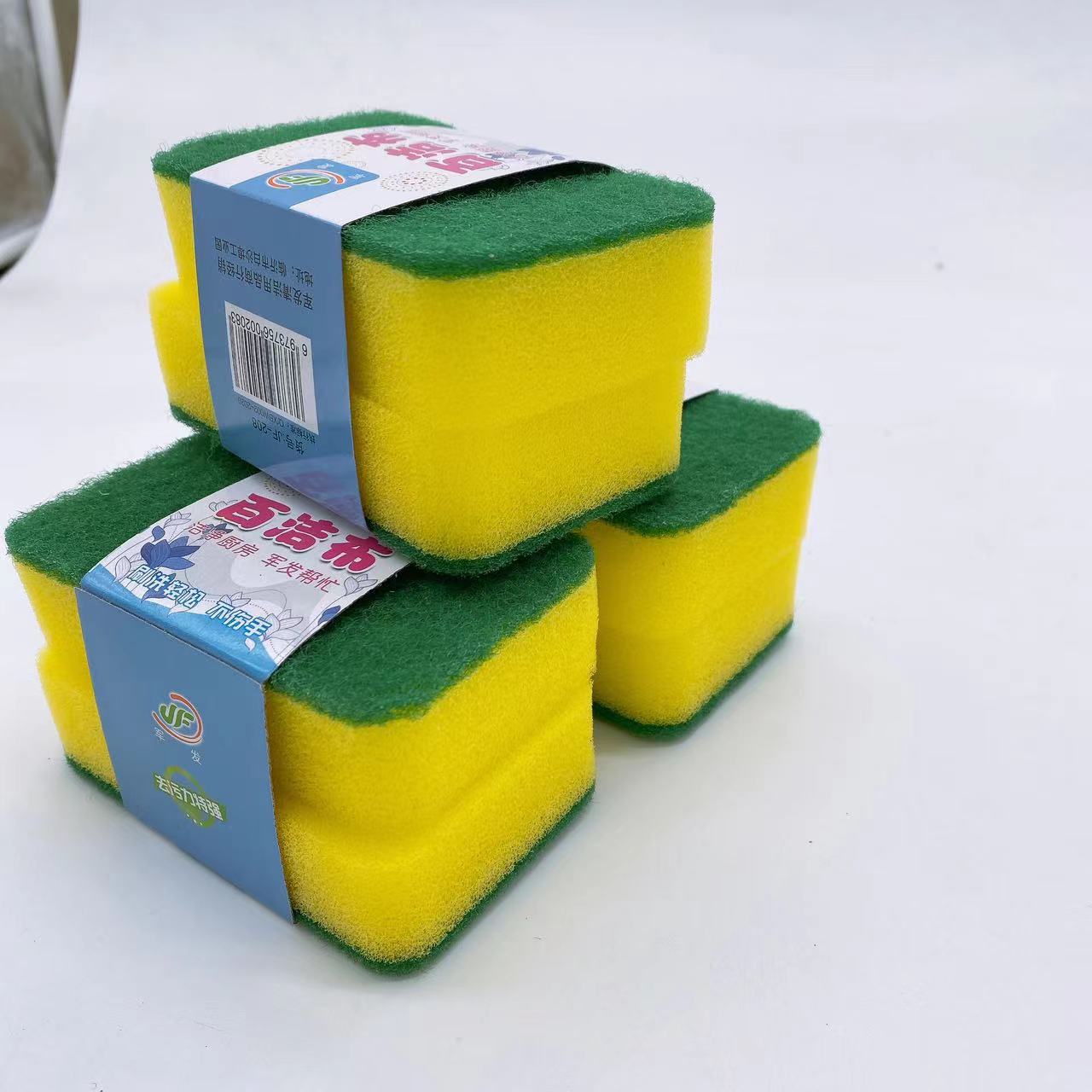 Esperanza esponja cocina suministros perezoso plato paño limpieza del hogar esponja estropajo bloque de esponja fábrica al por mayor