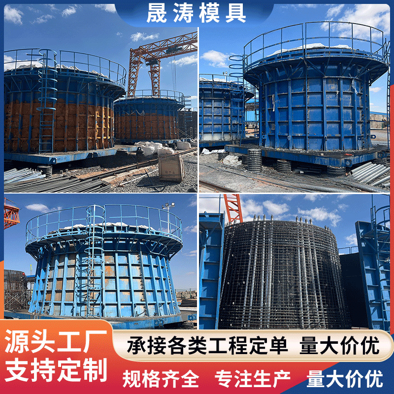 厂家批发风电塔筒模具 混塔风机基础塔筒钢钢模板 定制各种钢模具