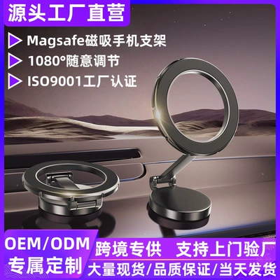 Car phone holder Magnetic Mount for Car Dashboard