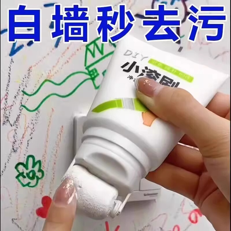 Wall repair kit for white walls, small roller brush, wall repair paste, interior white latex paint, stain remover, and blemish concealer Wall repair kit for white walls, small roller brush, wall repair paste, interior white latex paint, stain remover, and blemish concealer