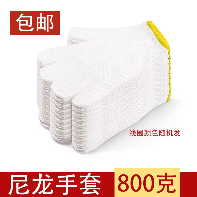 800g 나일론 실 장갑 무료 배송
