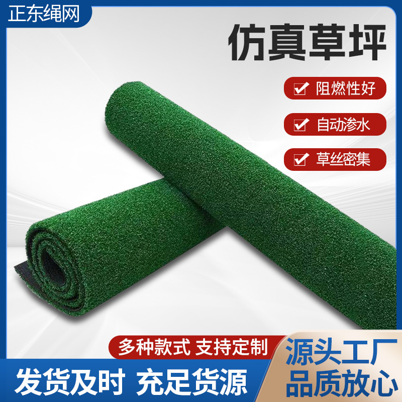 Golf Course, Artificial Turf, Kindergarten, Gym, Rooftop, Outdoor, Indoor, Turf Green, Artificial