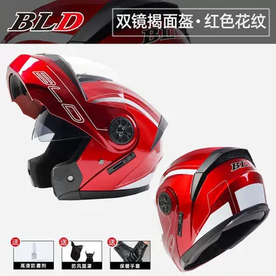 Motosiklet kaskı (dəbilqə) — helmet gray men's and women's - red-pattern-hd-anti-fog-transparent-mirror-one-size-fits-all