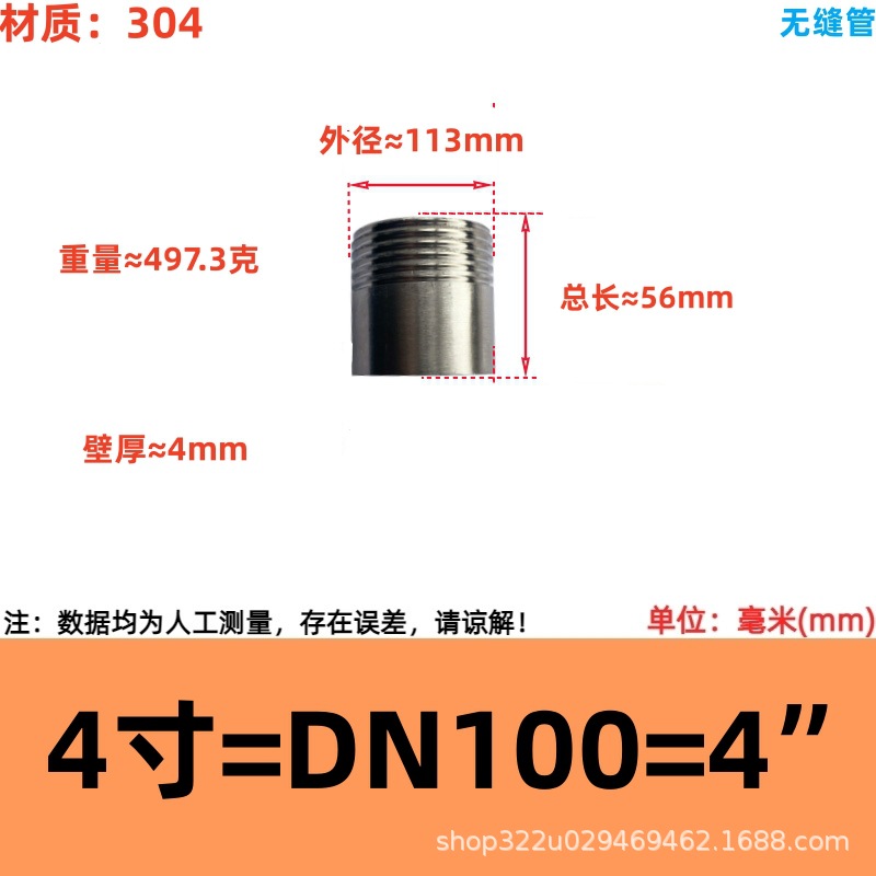 201/304/316 tubo de alambre de una sola cabeza de acero inoxidable tubo de alambre de una sola cabeza de soldadura conjunta alambre exterior