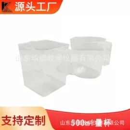 教学演示用品;数理教学器材;生物教学器材