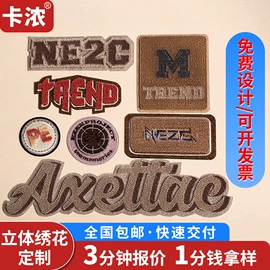 洗唛、商标;吊粒、吊牌;鞋扣