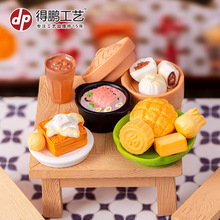 ΢���^�������ʳ���ʽ��͏d��ʳ�r�����[������diy�b�Ʒ