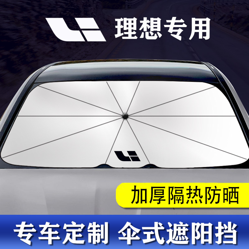 2023 versión mejorada engrosada coche sombrilla coche SUV coche universal protección solar sombrilla