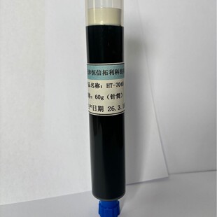 �Ͳʽ704�ЙC���ܷ��z704B�����z��ɫ��ˮ�͸ߜز����z���60g