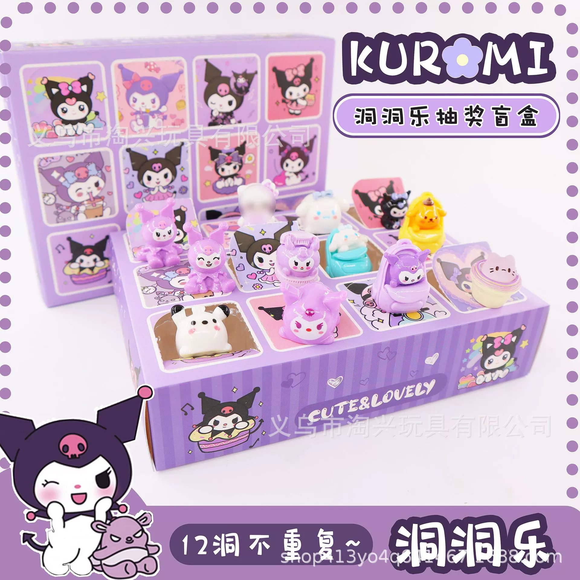 Сэнрио Бланд-бокс Kuromira Bubu Dong Le Poke Girls игрушка Capibara Детский подарок на день стеллаж