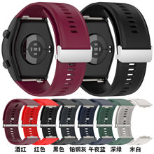 适用新小米watch H1智能手表硅胶表带血压手表简约纯色高品质腕带
