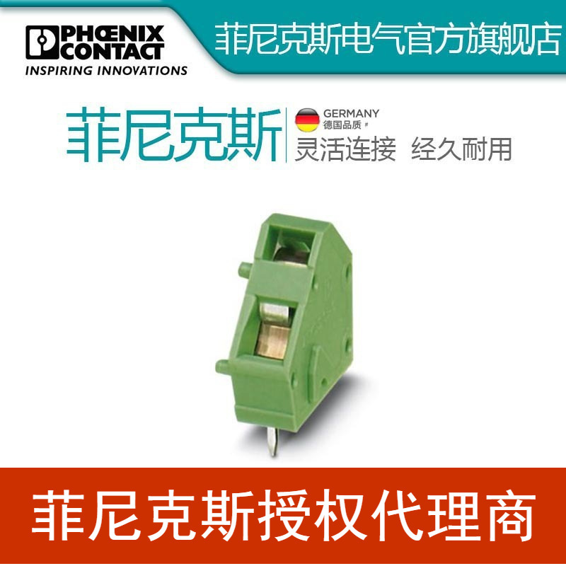 Agent Phoenix Stationary Connector ZFKDSA 1,5c-5,0-7 GY- 1708634 Agent Phoenix Stationary Connector ZFKDSA 1,5c-5,0-7 GY- 1708634