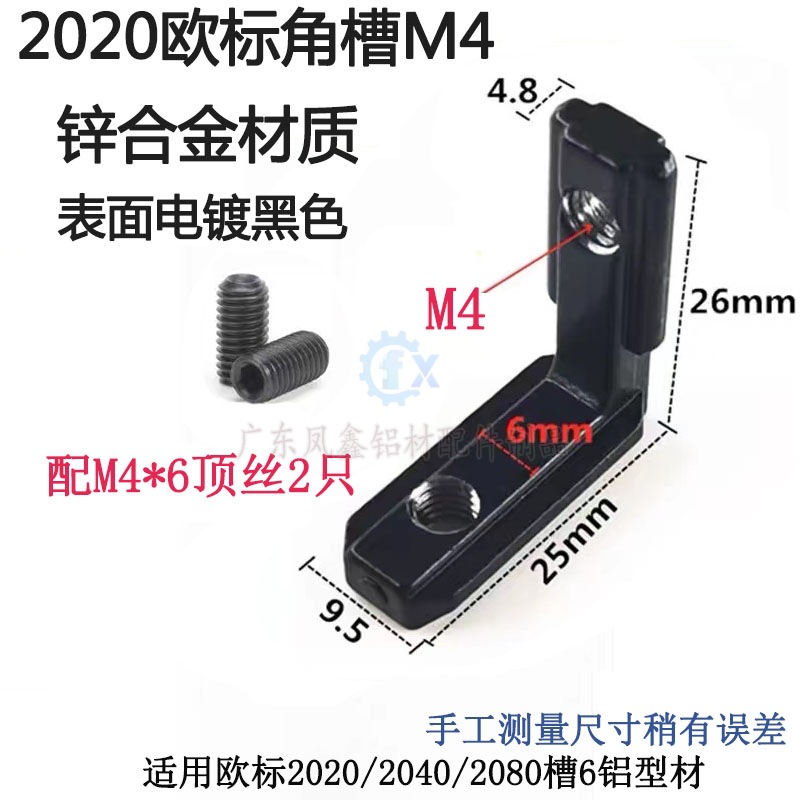 2020M4黑色.jpg