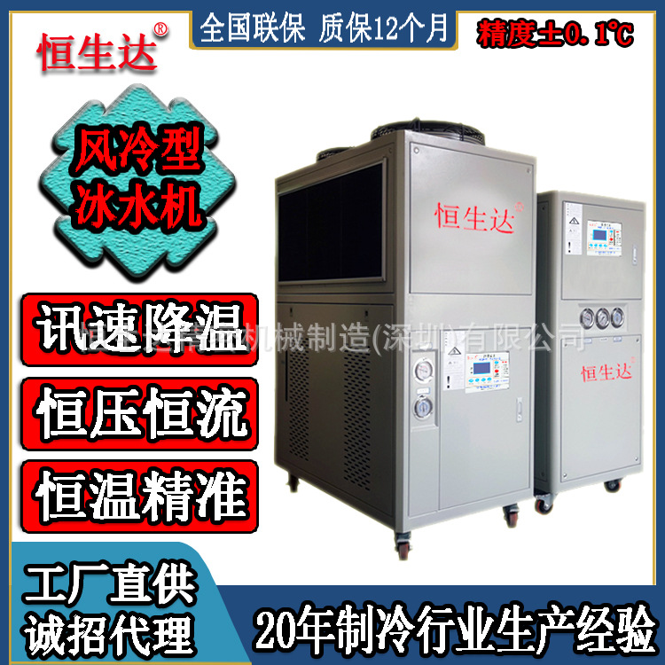 玉林工业冷油机厂家HSD-3AO