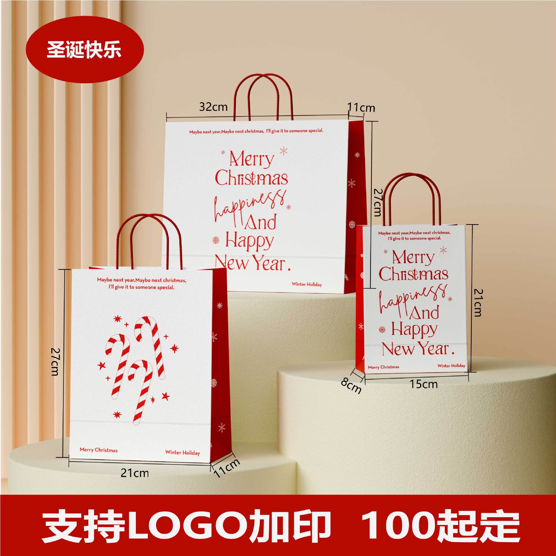 Bolsa de papel kraft de alta calidad, bolsa de regalo, café, té con leche, bolsa de embalaje, logotipo impreso, bolso de regalo de cumpleaños 3