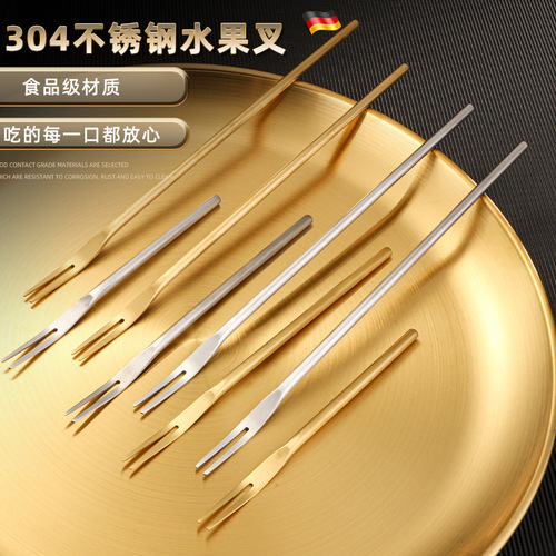304 stainless steel fruit fork Japanese-style solid round stick small fork long handle moon cake fork fruit pick cake dessert fork