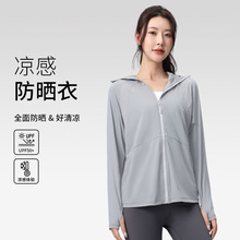 �ļ�SPF��ɹ��ŮUPF50+�������߱���͸���˶����п����ᱡ����Ů