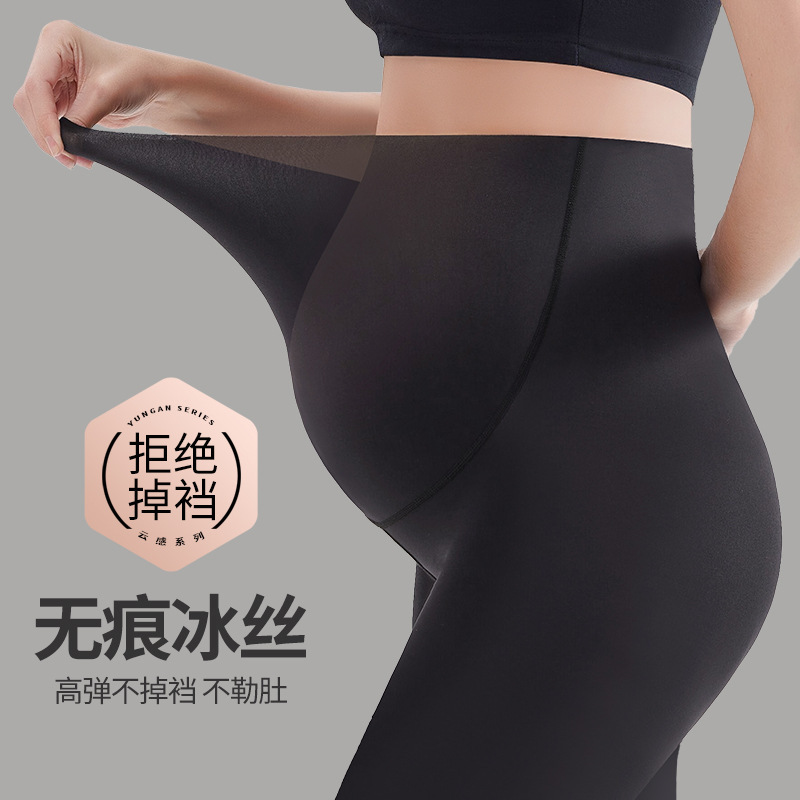 Pregnant Women's Pants Shark Skin Leggings Summer Thin Anti-light Wear Nine-point Yoga Breathable Barbie Pants Pregnant Women's Wear