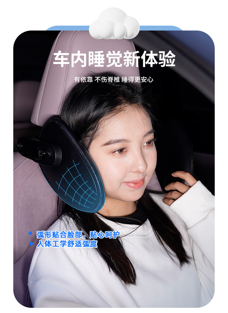 Car Headrest Side Sleeping Pillow Multi-Directional Adjustable Memory Foam Kidsren's Neck Pillow Travel Long-Distance Headrest