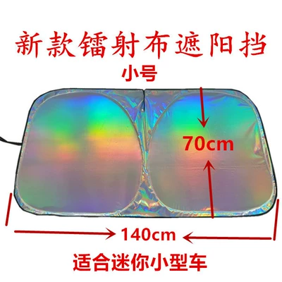 Sun Shield, Sun shade - silver-laser-cloth-sunshade-small-size