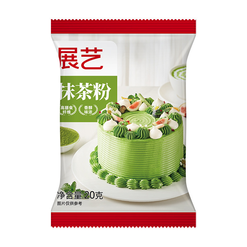Exhibition art Japanese edible green pure matcha powder 20g snowflake crisp milk tea instant cake pudding ice cream baking