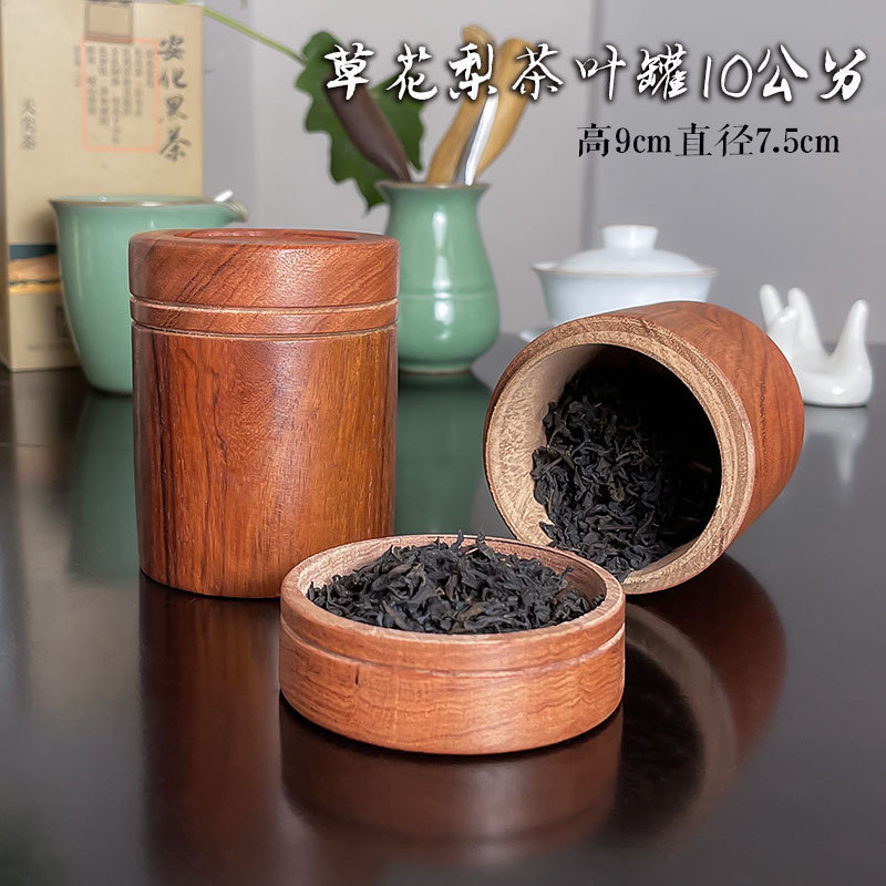 차오화리 차캔 10cm