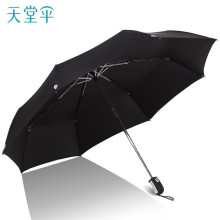 天堂伞3331E黑胶款广告伞自开收晴雨伞商务雨伞大量批发