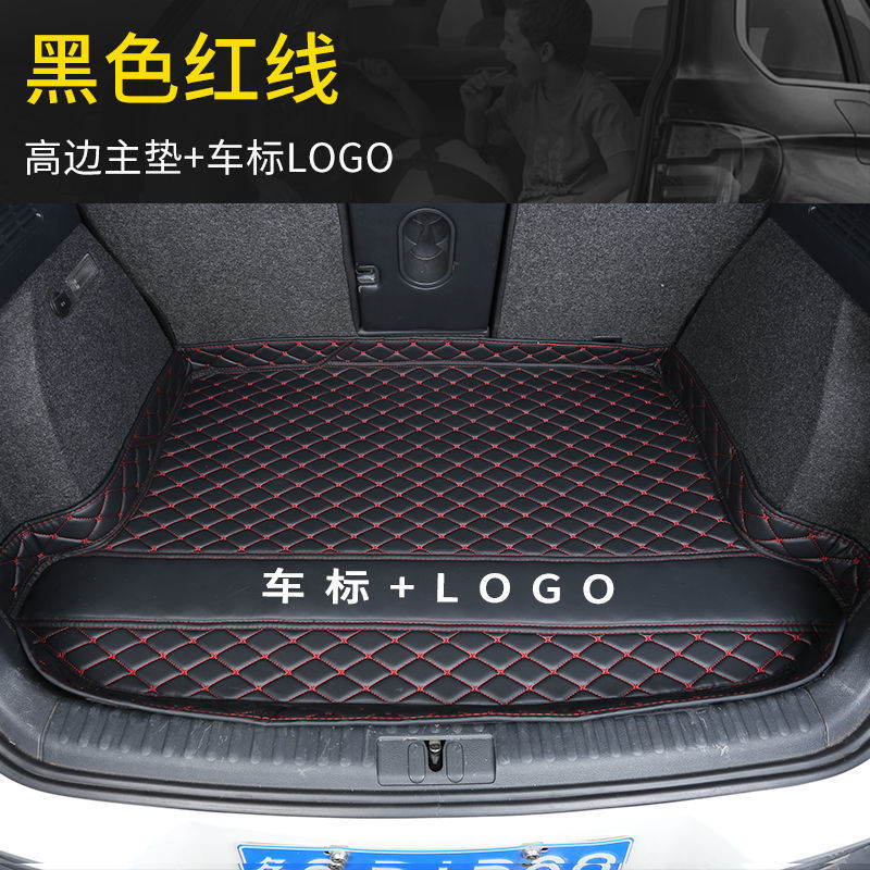 Chery Jietu x70PLUS/X90/X70 Dasheng トランクマット X70M/X70S/X95 トランクマットに適しています。|undefined
