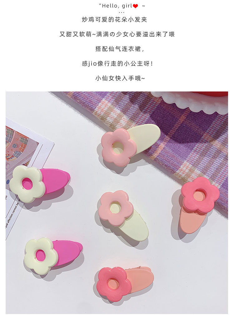 花朵小发夹组合_04.jpg