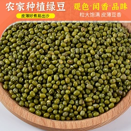 豆类;面粉;麦类