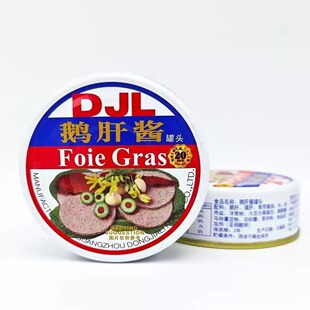 �����]���|�����Z���u���^90g��ʽDJL��ʽ��ʹ���Ĩ����_�޼�ʳ