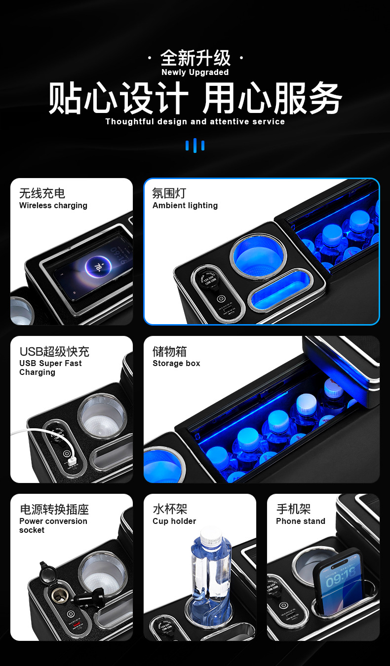 Suitable for Toyota ROOMY/THOR/TANK/JUSTY central armrest box interior modification with wireless charging and ambient lighting