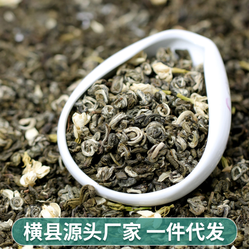広西横県ジャスミン曲サザエ茶特級サザエ茶バラ茶の濃い香りのジャスミン茶メーカーの卸売り|undefined