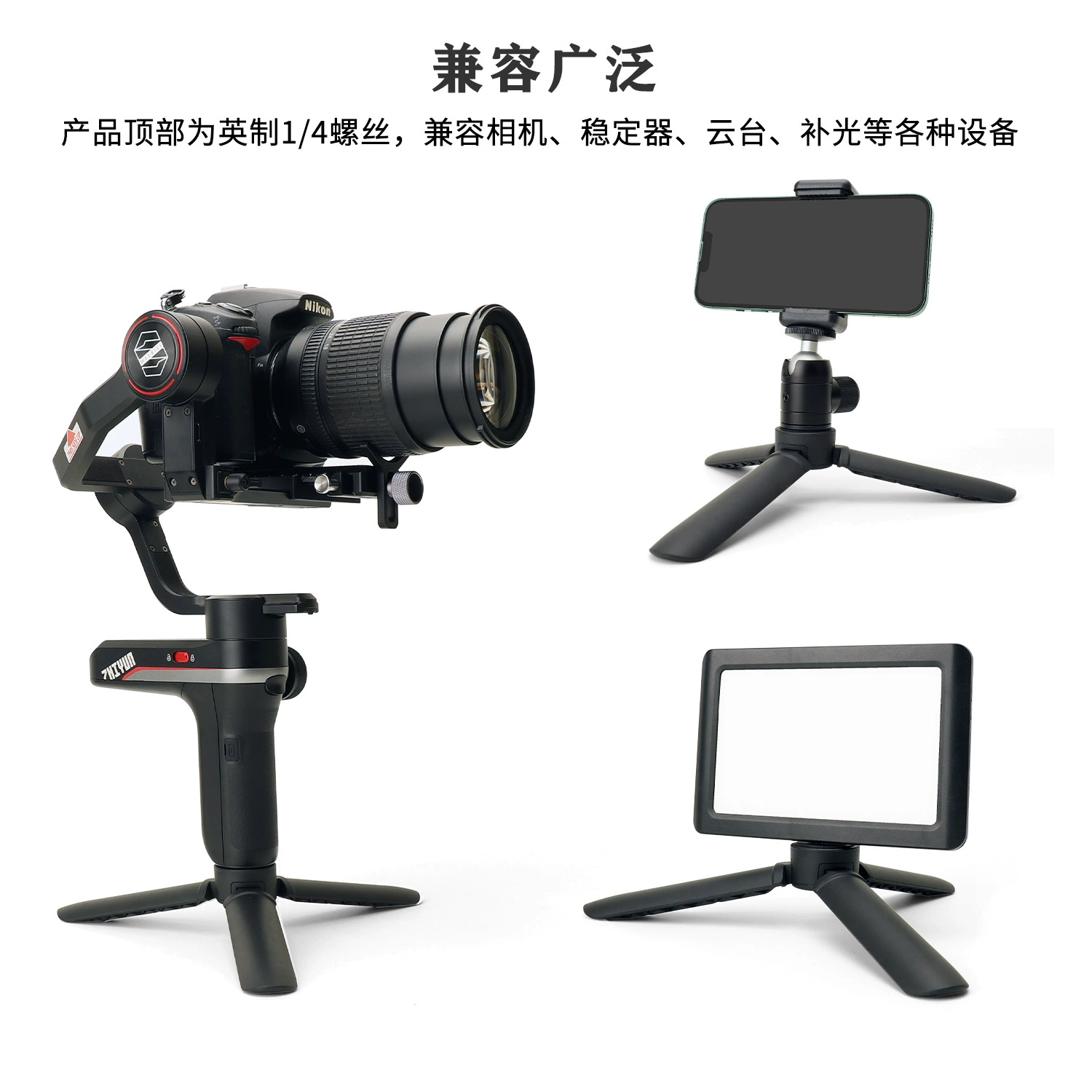 DJI, настольный пластиковый маленький штатив, для телефона, подсветка, трубки