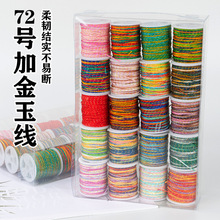 72̖�񾀝u׃�ӽ�z����Ⱦ�ֹ����美�Kdiy���K�߲�ɫ��朾����K