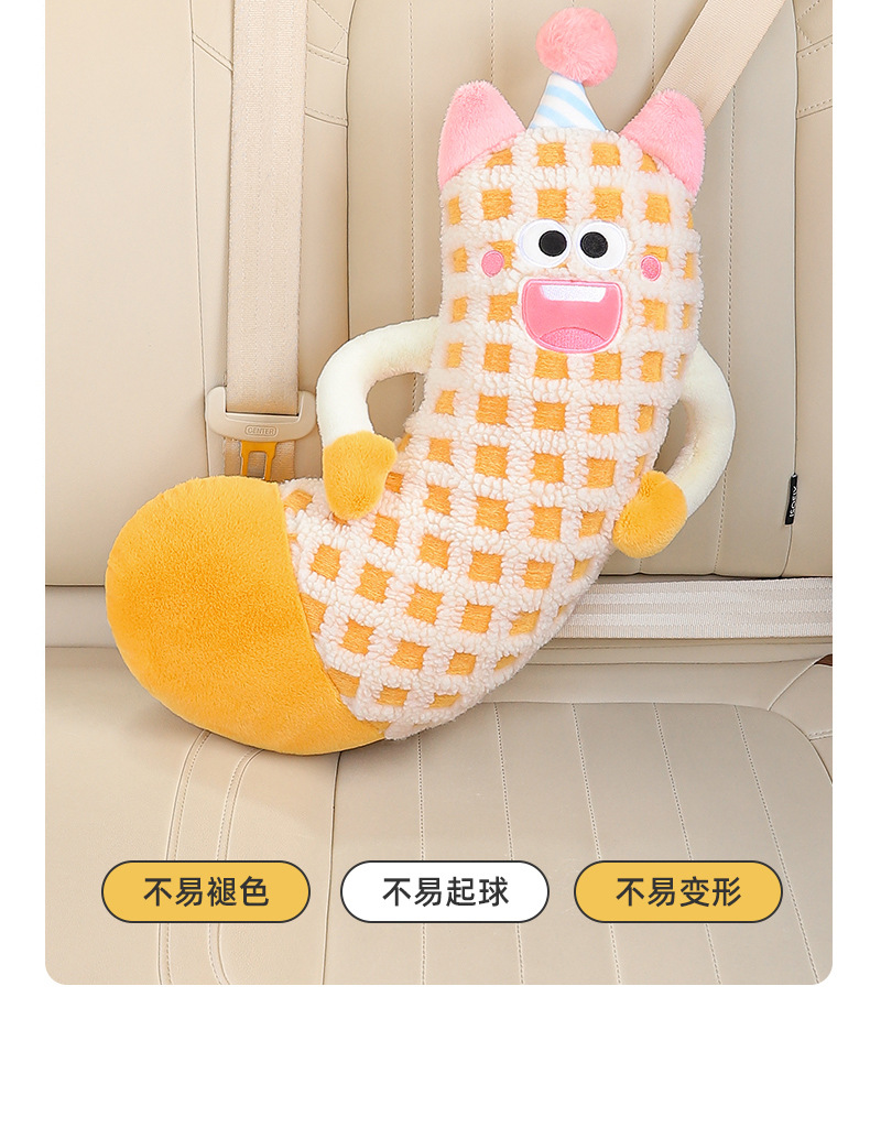 Car seat belt shoulder pad cartoon plush children's anti-collar protective cover retainer car seat belt decoration