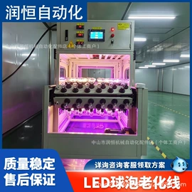 输送机;电子产品制造;输送线