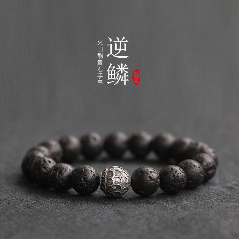 Men's Black Stone Volcanic Stone Jewelry, Cultural Toy Bracelets, Buddhist Beads, Unpopular Transfer, Reverse Scales, Niche Design