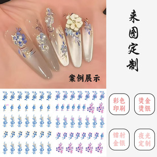 JOYFUL nail stickers luminous/bronzing/laser/3D/Hollow/color/Various nail stickers