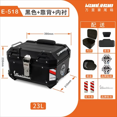 Wanlihao Battery Honda Liexing Motorcycle trunk - e518-black-box-lining-backrest-small-round-logo